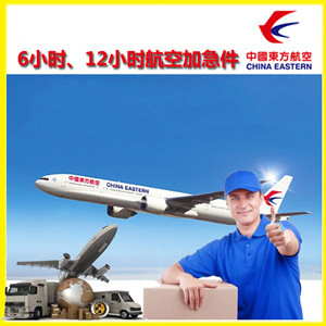 广州机场邮寄公司谈空运的四大作用是什么